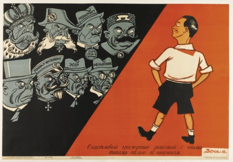 Is a Happy Citizen Who Is Acquainted with These Types Only from Books, 1932. Artist: Deni (Denisov), Viktor Nikolaevich (1893-1946)