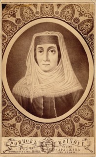 Portrait of Mariam Tsitsishvili, Queen of Georgia (1768-1850), Second Half of the 19th century. Artist: Roinov (Roinashvili), Alexander Solomonovich, Photo Studio (1846-1898)