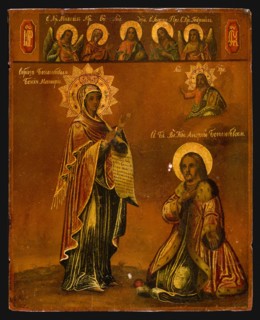 The Bogolyubsky Holy Virgin, Second Half of the 19th century. Artist: Russian icon