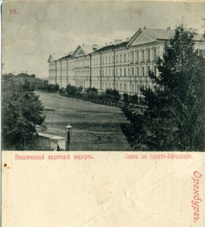 The Orenburg Neplyuev Cadet Corps, 1890s. Artist: Anonymous