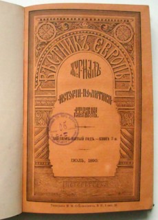 The magazine Vestnik Evropy (Herald of Europe), 1890. Artist: Anonymous master