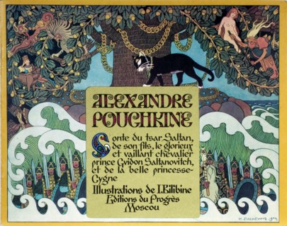 Title page of The Fairy tale of the Tsar Saltan by A. Pushkin, 1904. Artist: Bilibin, Ivan Yakovlevich (1876-1942)