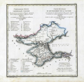Map of Taurida Governorate, 1822. Artist: Pyadyshev, Vasily Petrovich (1758-1835)