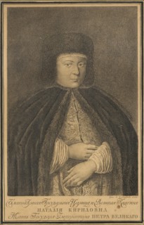 Portrait of the Tsarina Natalia Naryshkina (1651-1694), wife of tsar Alexis I of Russia, 1766. Artist: Kolpakov, Nikolay Yakovlevich (1740-1771)