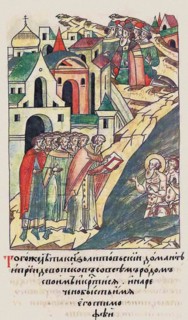 The Baptism of Daumantas of Pskov. (From the Illuminated Compiled Chronicle), Second half of the16th Artist: Anonymous