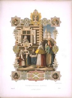 Costumes of Torzhok (From the series Clothing of the Russian state), before 1853. Artist: Solntsev, Fyodor Grigoryevich (1801-1892)
