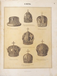 Mitres of the Patriarchs, 1863. Artist: Anonymous