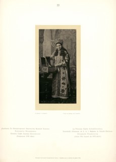 Portrait of Countess Sophia Lvovna Shakhovskaya, 1903. Artist: Asikritov, Daniil Mikhaylovitch (1856-?)
