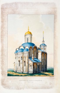 The Cathedral of Saint Demetrius in Vladimir, 1834. Artist: Thon, Konstantin Andreyevich (1794-1881)