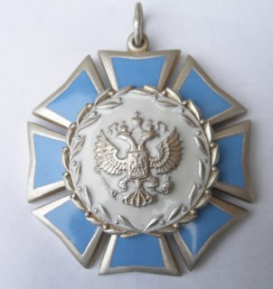 Order of Honour, 1994-2002. Artist: Orders, decorations and medals
