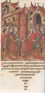 Novgorod veche. The Lamentation over Prince Mstislav Mstislavich. (From the Illuminated Compiled Chr Artist: Anonymous