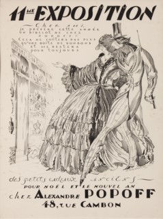 11me Exposition chez Alexandre Popoff, 1932. Artist: Chekhonin, Sergei Vasilievich (1878-1936)
