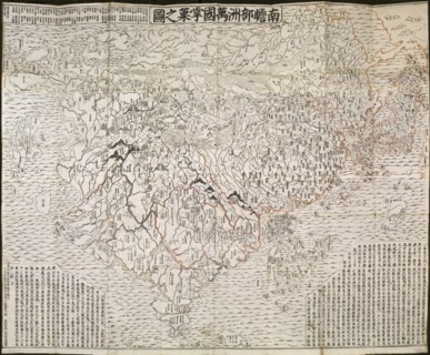 The Buddhist world map, 1710. Artist: Rokashi Hotan, Zuda (1654-1738)