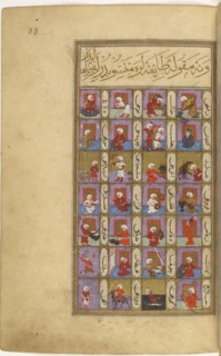 Miniature from Matâli' al-sa'âdet by Seyyid Mohammed ibn Emir Hasan (left part), 1582. Artist: Anonymous