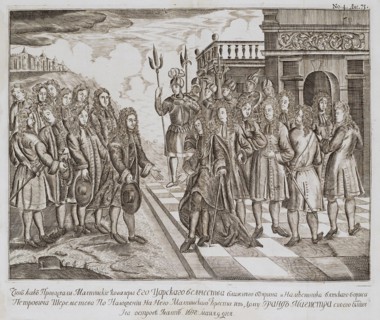 Reception of Boris Sheremetev's Embassy on Malta in 1698, End of 17th century. Artist: Anonymous