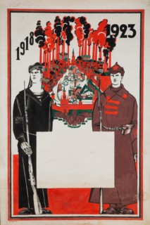 Red Army and the Red Fleet. 1918-1923, 1923. Artist: Moor, Dmitri Stachievich (1883-1946)