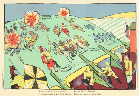The menacing Germans are as scared as sheep?.(Poster), 1914.