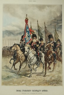 Banner of the Ural Cossacks, 1891.