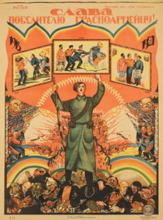 Glory to the winner - The Red Army Soldier!, 1921.