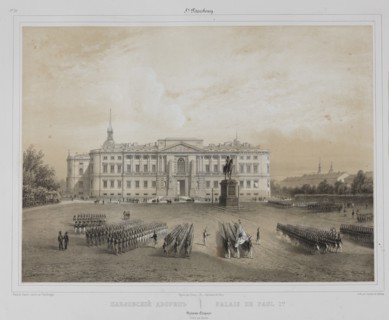 Saint Michael's Castle in Saint Petersburg, 1840s.