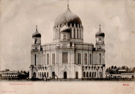 The Alexander Nevsky Cathedral in Vyatka, 1900s.