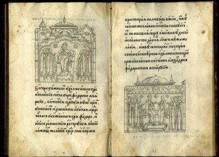 Vita of Saint Metropolit Alexius, Mid of 17th cen..