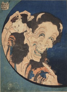 Laughing Hannya (One Hundred Ghost Stories), 1831.