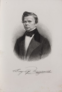 Portrait of the poet Vladimir Grigoryevich Benediktov (1807-1873), 1845.