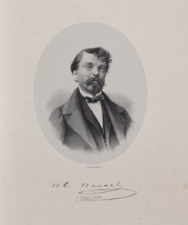 Portrait of the author Ivan Ivanovich Panaev (1812-1862), 1860.