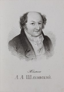 Portrait of Prince Alexander Alexandrovich Shakhovskoy (1777-1846).