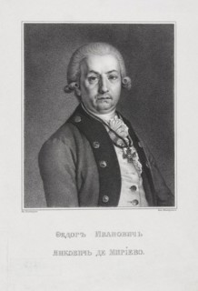 Portrait of Fyodor Ivanovich Jankovich de Mirievo (1741-1814).