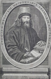 Portrait of Archbishop Stefan Yavorsky (1658-1722).