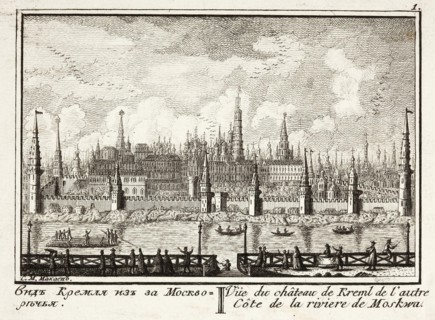 View of the Moscow Kremlin from Zamoskvorechye.