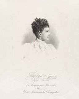 Portrait of Princess Eugenia Maximilianovna of Leuchtenberg (1845-1925).