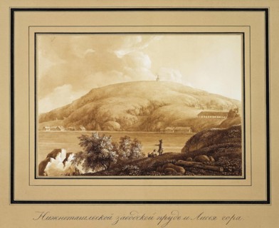 Nizhny Tagil Factory Pond and Lisya Mountain in the Middle Urals. Series Views of the Ural mountain