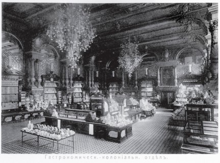 The Eliseyev store in Moscow. Interior of the Colonial section.