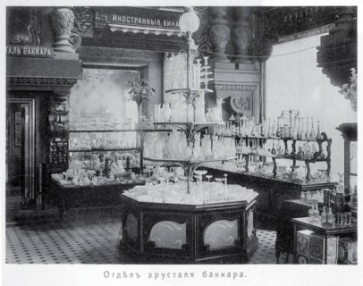 The Eliseyev store in Moscow. Interior of the Baccarat section.