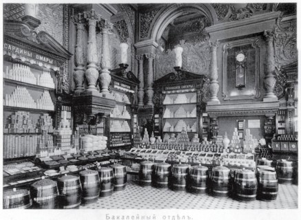 The Eliseyev store in Moscow. Interior of the Grocery section.