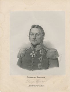 Portrait of General Dmitry Sergeyevich Dokhturov (1759-1816).