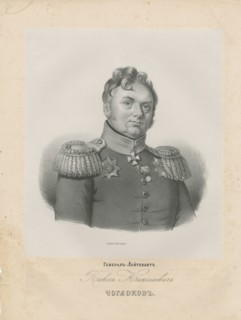 Portrait of General Pavel Nikolayevich Choglokov (1772-1832).