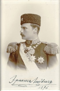 Grand Duke Ernest Louis I of Hesse and by Rhine (1868-1937).