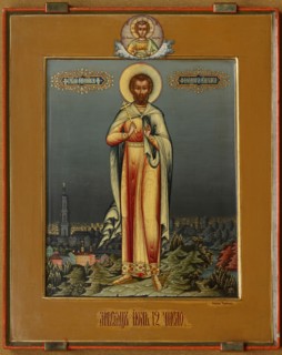 Saint Theodore the Varangian.