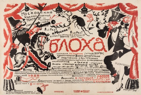 Poster for the theatre play The flea by E. Zamyatin.