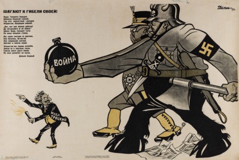 War. Trotsky as Judas.