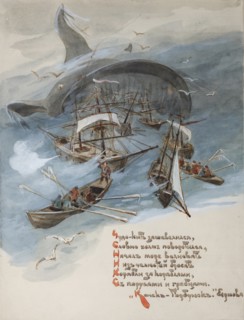 Illustration to the fairy-tale poem The Humpbacked Horse by P. Yershov.