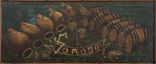 Sign board Tsarapi.