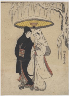 Young Lovers Walking Together under an Umbrella in a Snow Storm.