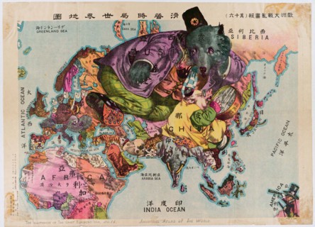 Japanese Map from 1914. A satirical Atlas of the World.