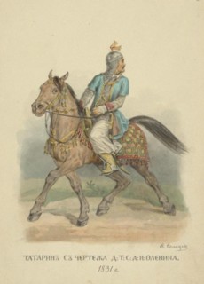 Tatar Man of 1831 (From the series Clothing of the Russian state), 1869.