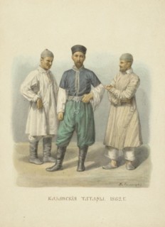 Kazan Tatars of 1869 (From the series Clothing of the Russian state), 1869.